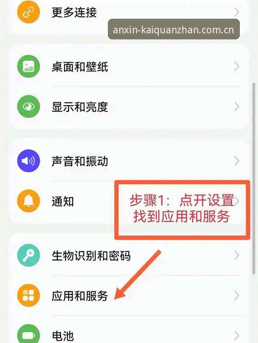 开全站登录教程手机版 开全站登录教程手机版详解:从入门到精通的操作指南